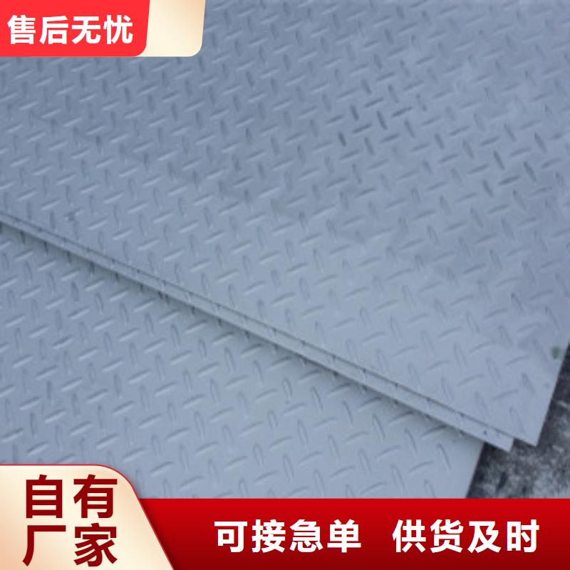 Q235B材质2.0mm花纹板价优质量好