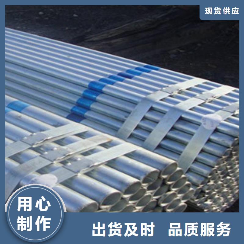 Q235B热镀锌钢管钢厂现货出售