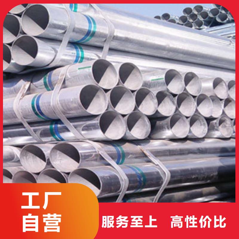 Q235B材质DN32镀锌管一支起订价格优惠