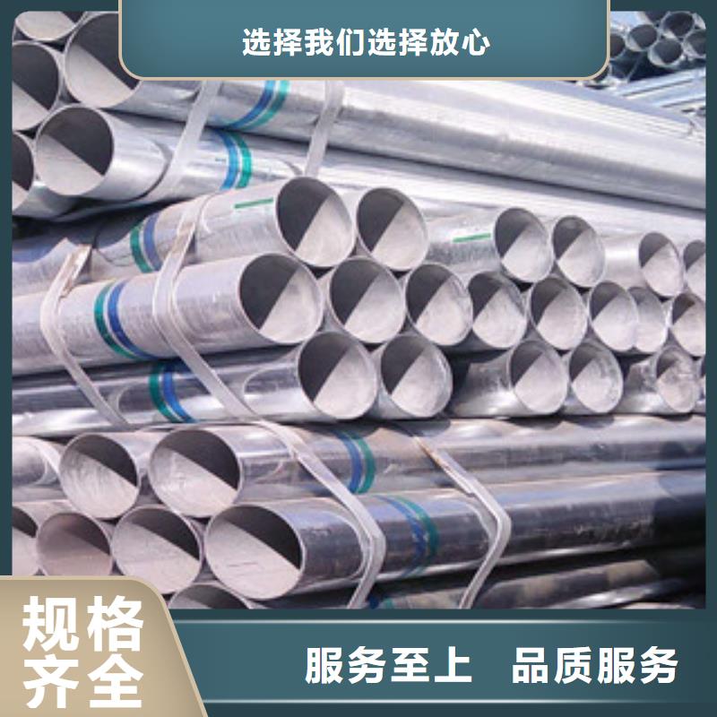 Q235B镀锌钢管哪里卖在线报价