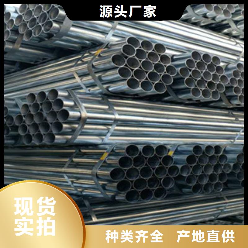 Q235B热镀锌钢管规格型号查询