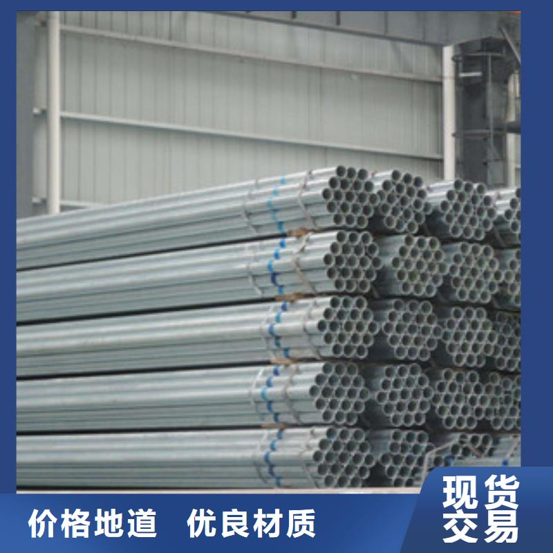 Q235B材质DN200镀锌管非标尺寸定做