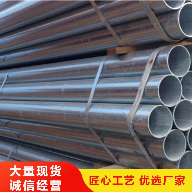 Q235B镀锌钢管哪里卖在线报价