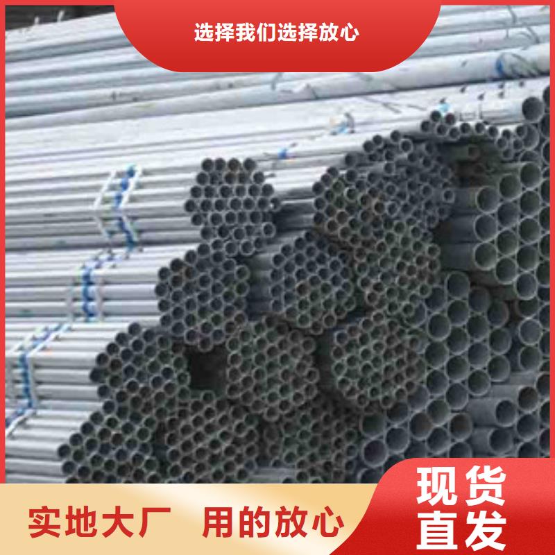 Q235B镀锌钢管型号全厂家供货