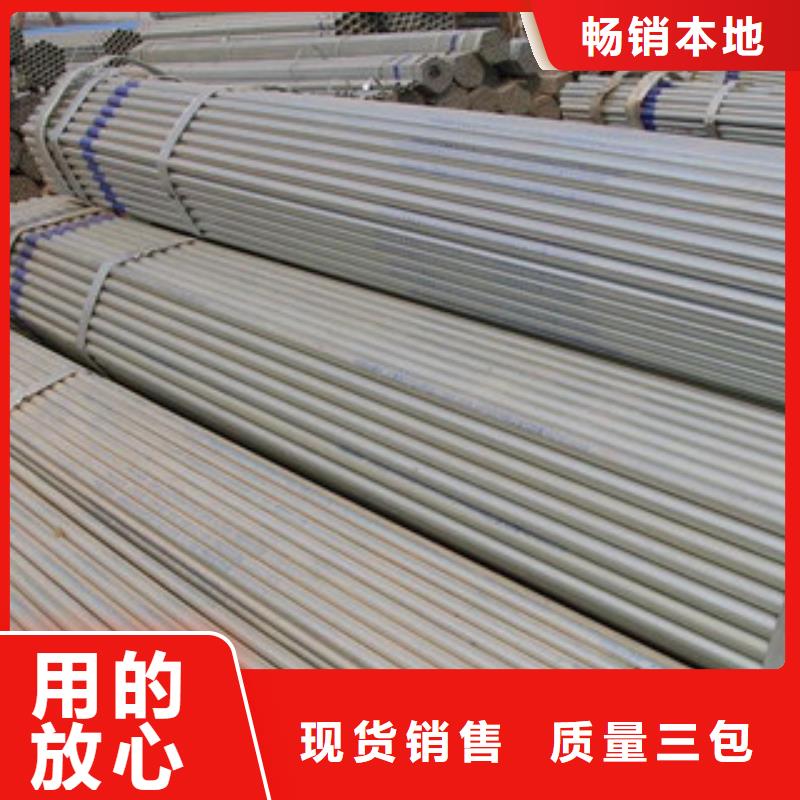 镀锌管槽钢厂家随到随提