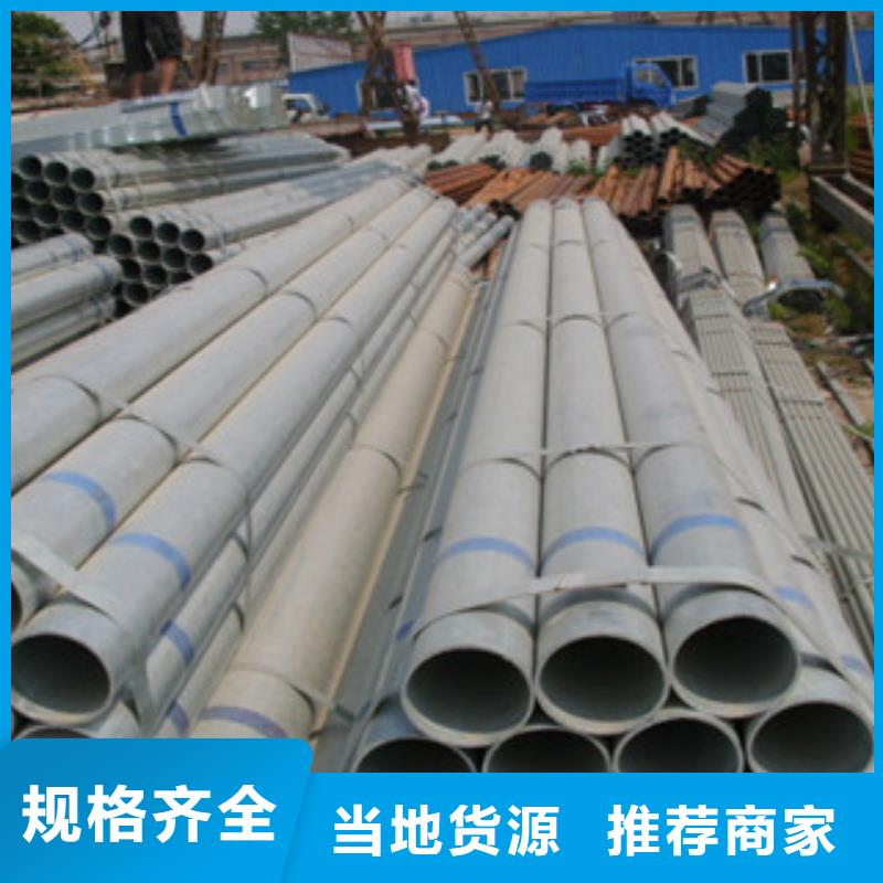 Q235B镀锌管4寸100镀锌管本地厂家现货