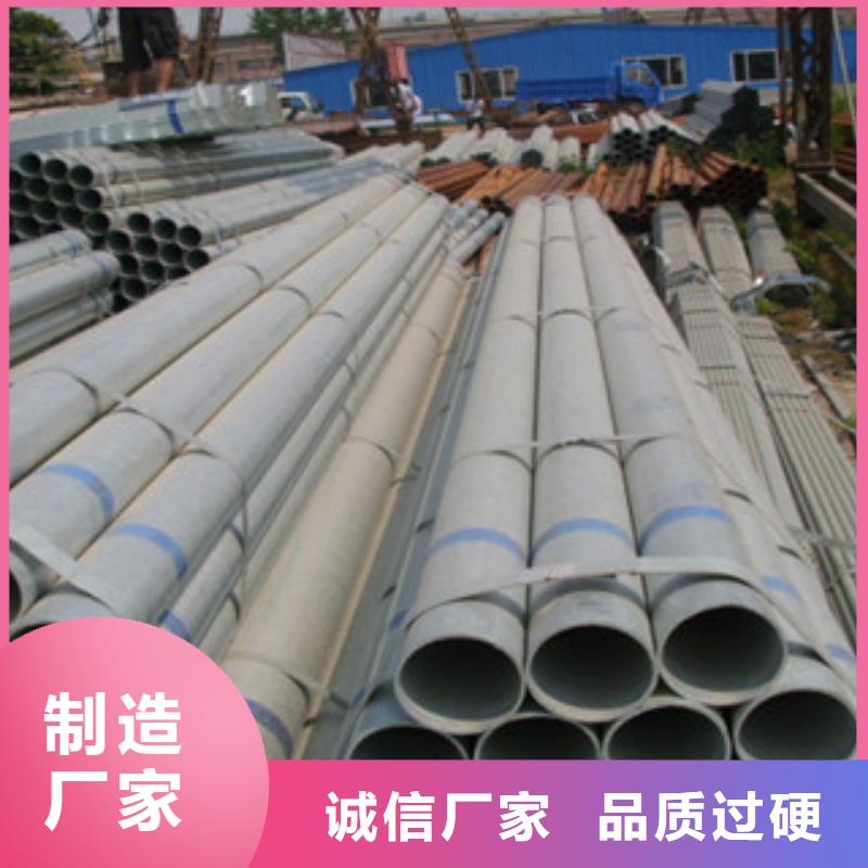 Q235B镀锌钢管价格多少厂家直发