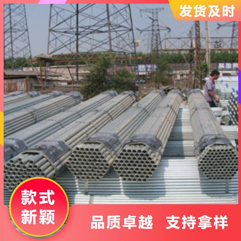 Q235B镀锌钢管价格多少厂家直发