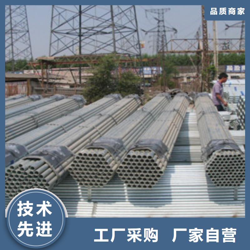 Q235B镀锌钢管哪里卖在线报价