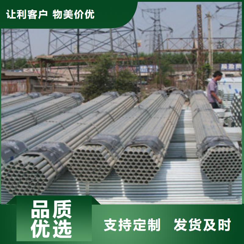 Q235B材质DN200镀锌管非标尺寸定做