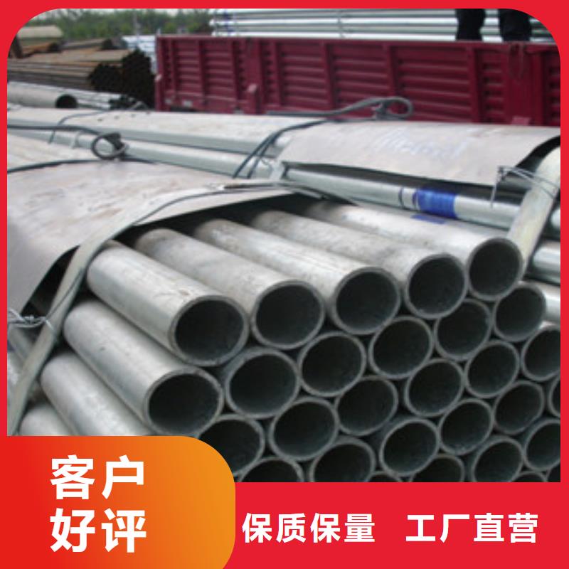 Q235B镀锌管4分15大量现货