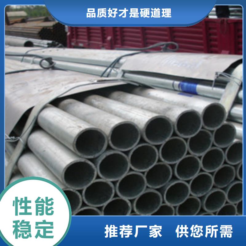 Q235B材质DN200镀锌管非标尺寸定做