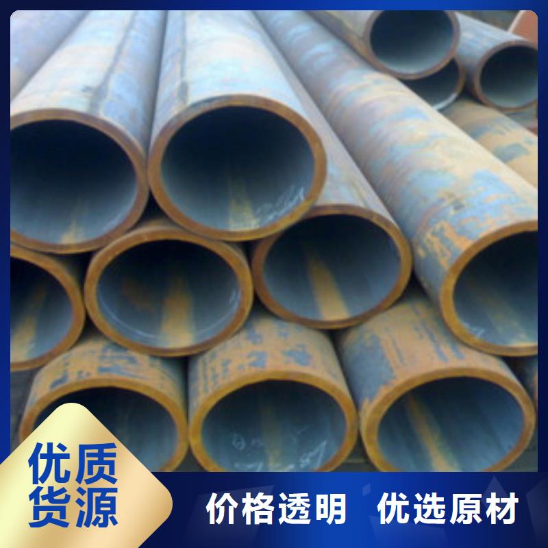 20#无缝钢管专业制造量大优惠