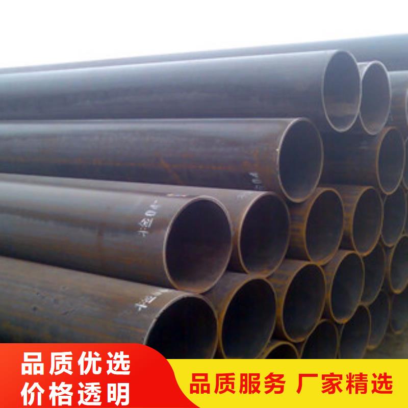 16MN无缝钢管质量好价格优惠