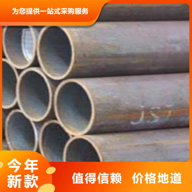 45#无缝钢管价格欢迎点击咨询