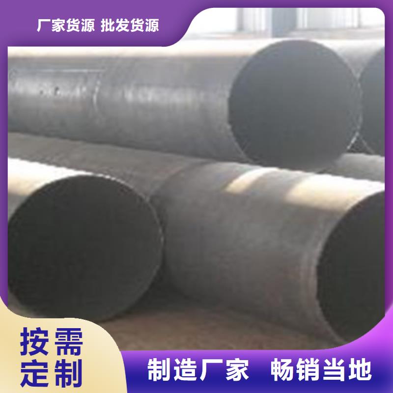 Q355C无缝钢管零售加工