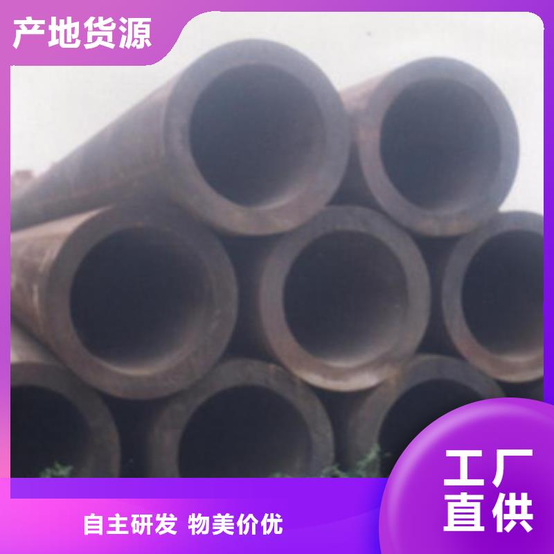 16MN无缝钢管可定尺切割