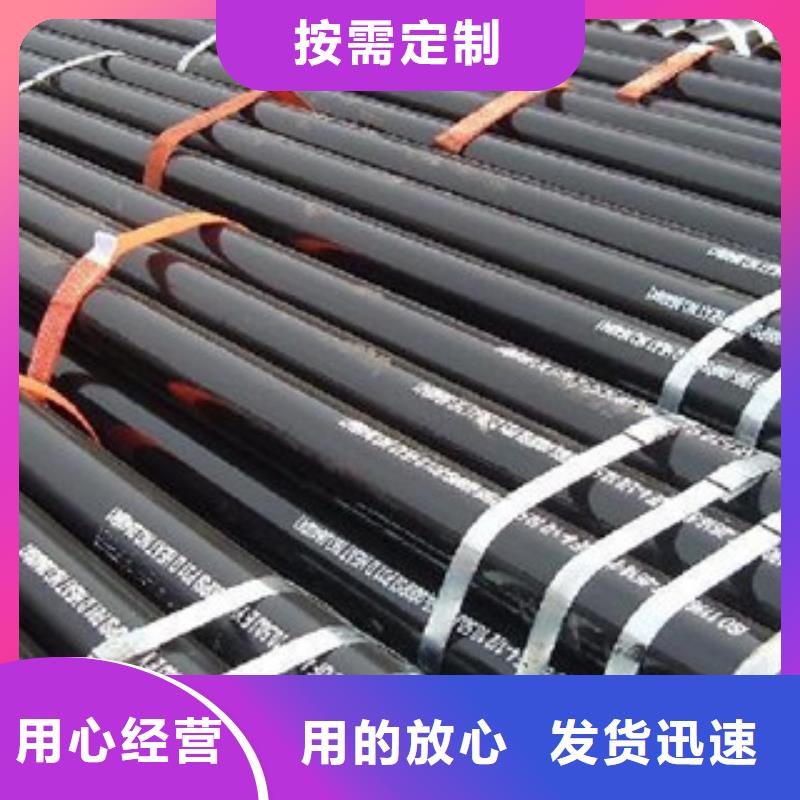 16MN无缝钢管质量好价格优惠