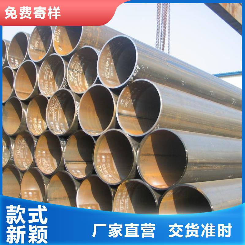 Q355B直缝焊管厂家低价直销