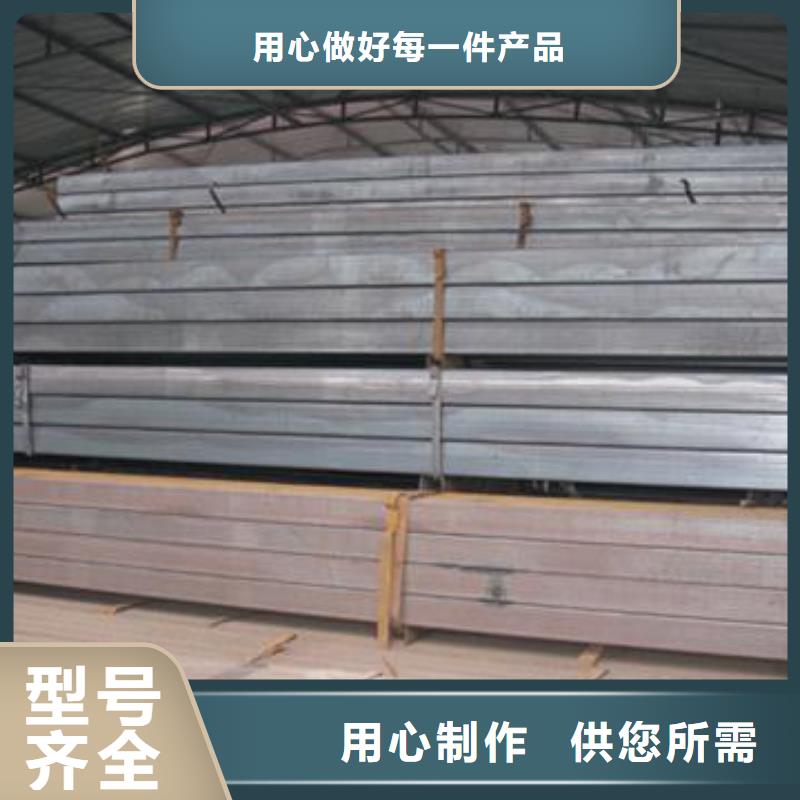 Q345B热镀锌方矩管定制在线报价新闻