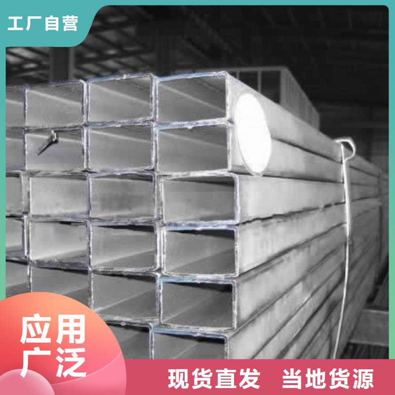 方矩管H型钢货到付款