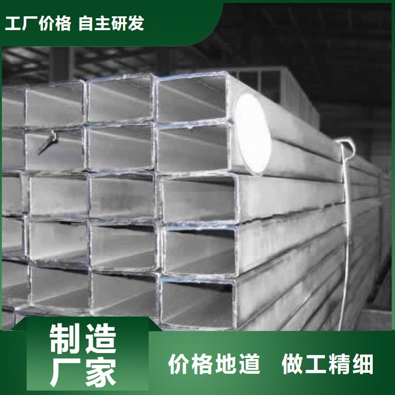 方矩管工字钢厂家可放心采购
