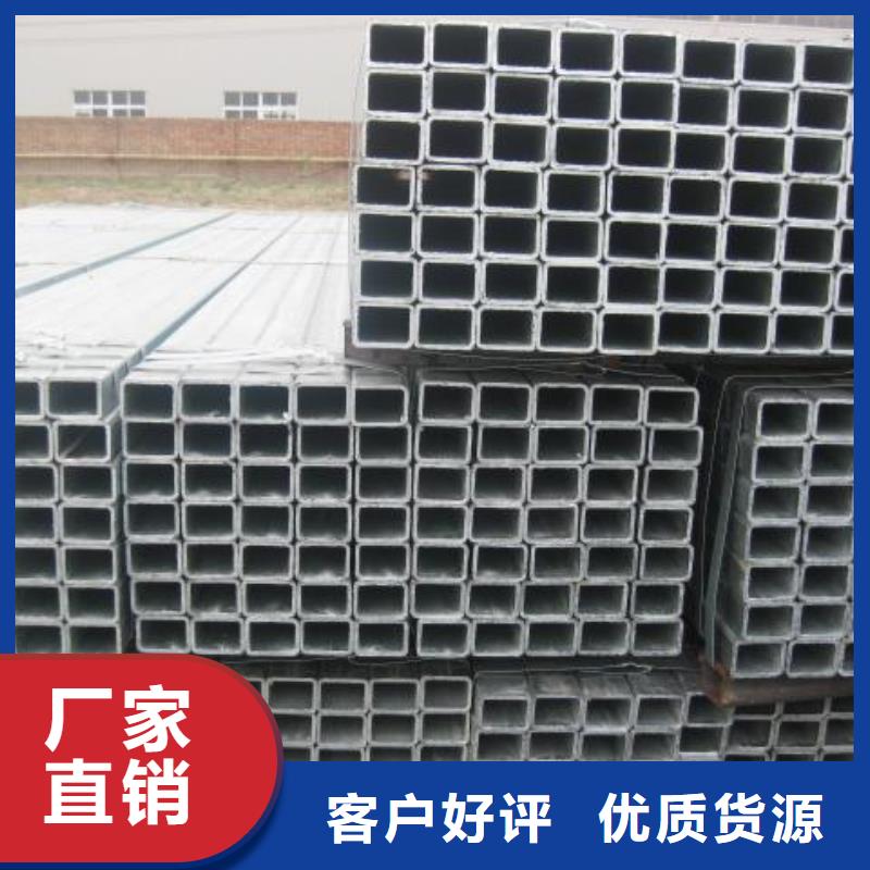 Q355B无缝方矩管保质保量欢迎您