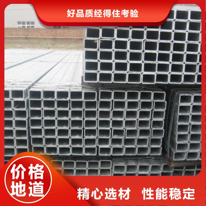 Q355B无缝方矩管欢迎抢购