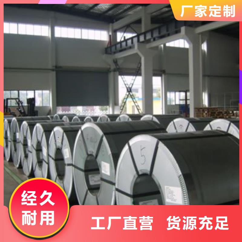不锈钢板槽钢省心又省钱
