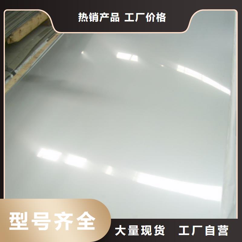 304L不锈钢板厂家全国送货