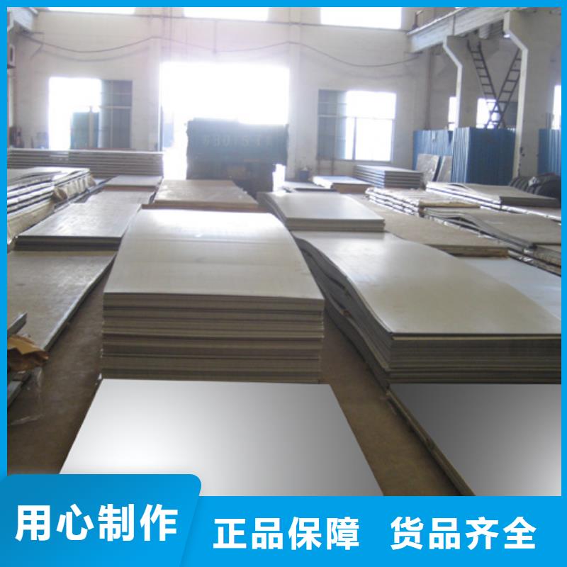 不锈钢板槽钢省心又省钱