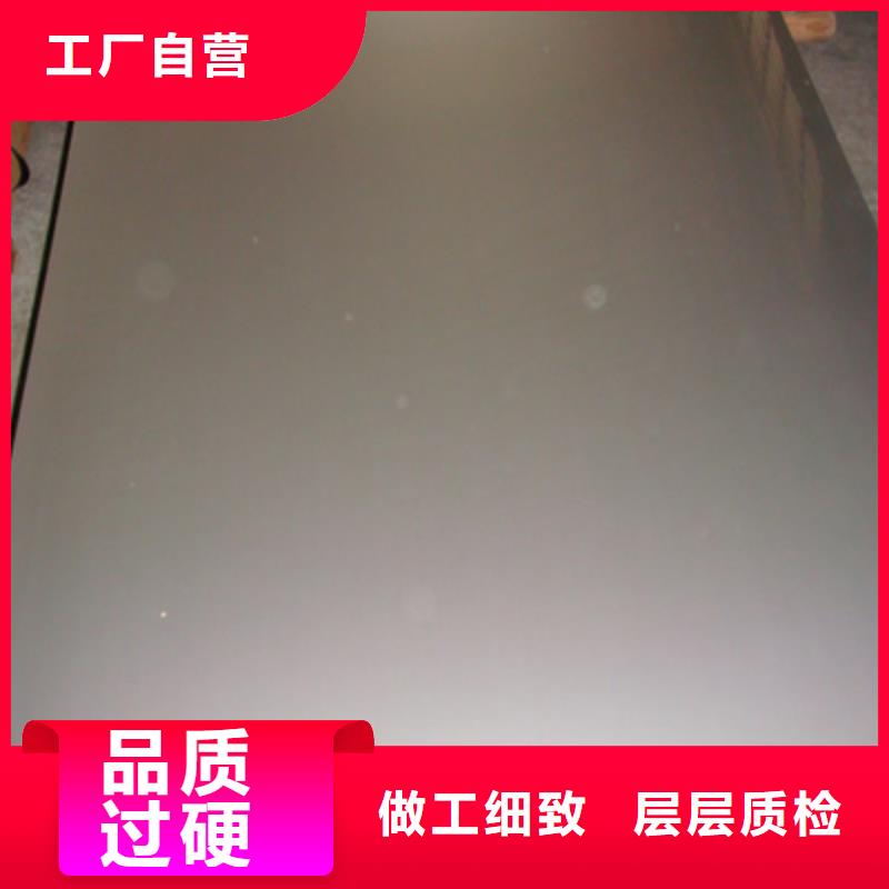 201不锈钢板材全新报价