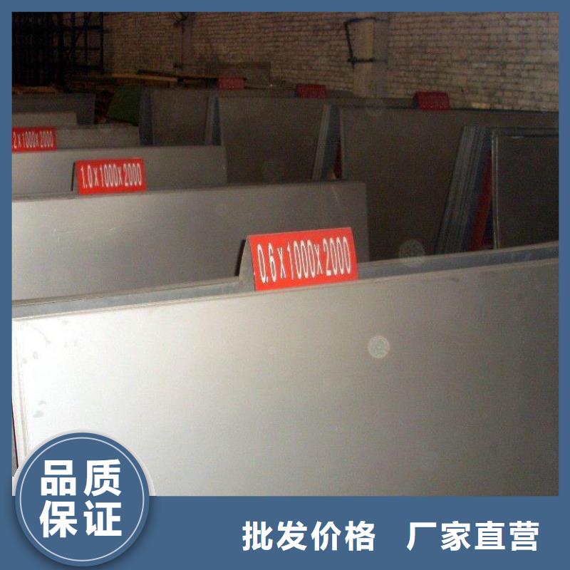 不锈钢板槽钢省心又省钱