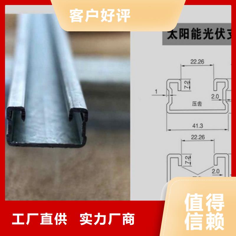 光伏支架【镀锌钢板】当日价格