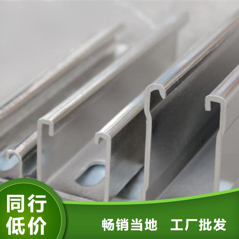 光伏支架_槽钢设计制造销售服务一体