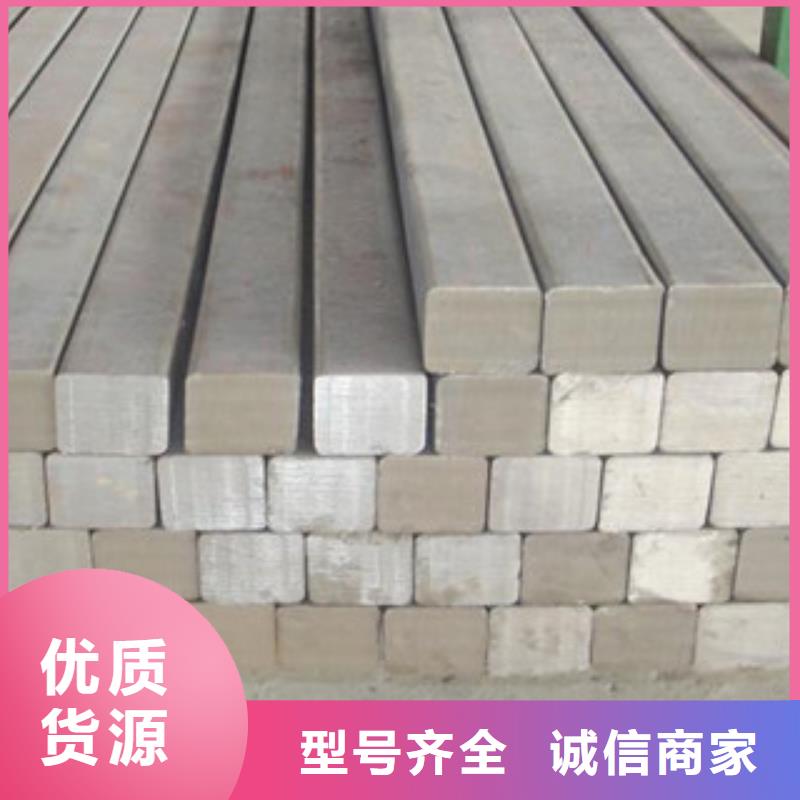 45#冷拉方钢规格型号