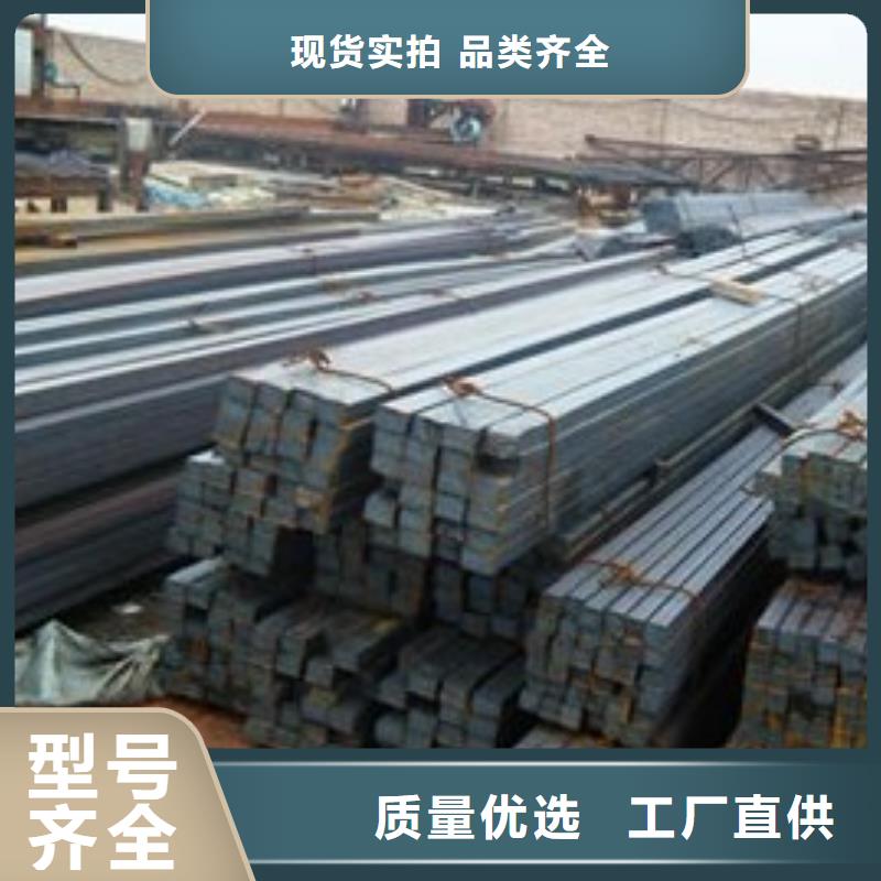 方钢-槽钢实体诚信经营