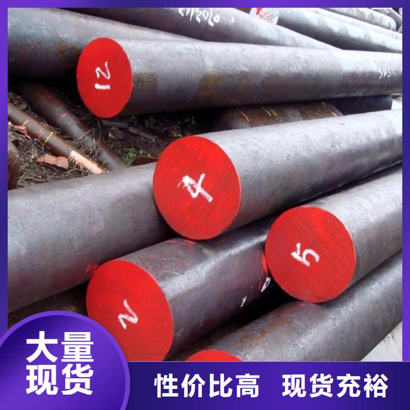 Q235B圆钢多少钱现货直发