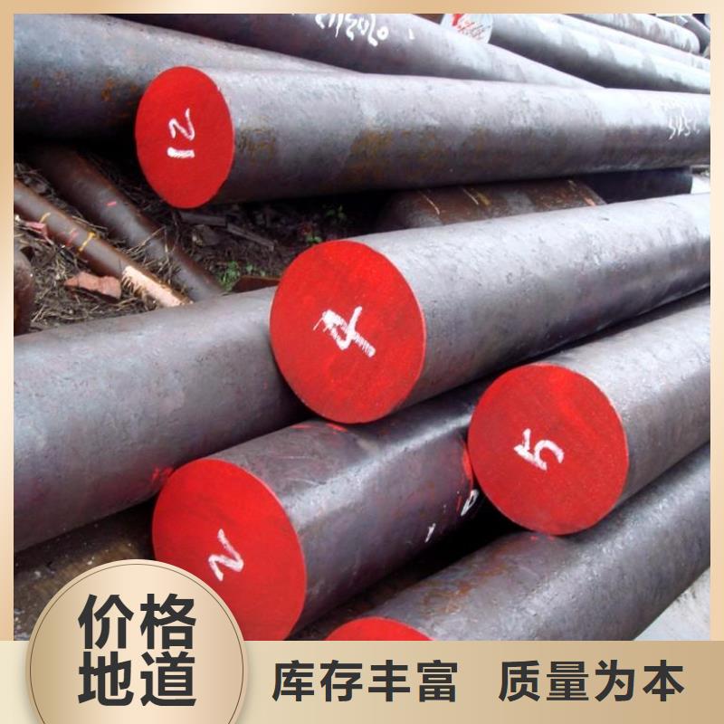 圆钢H型钢拒绝伪劣产品