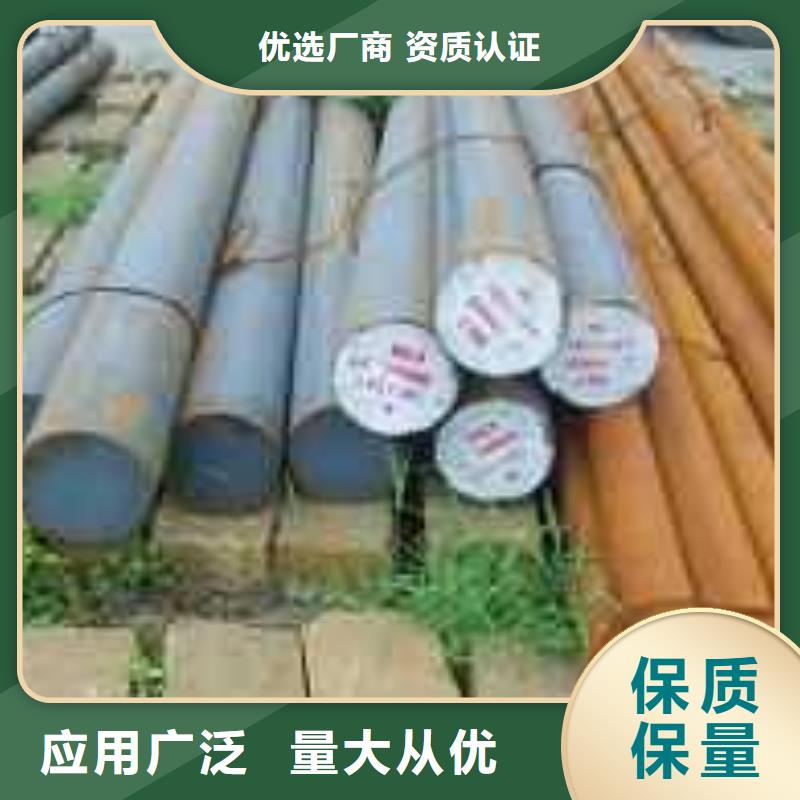 圆钢槽钢拒绝中间商