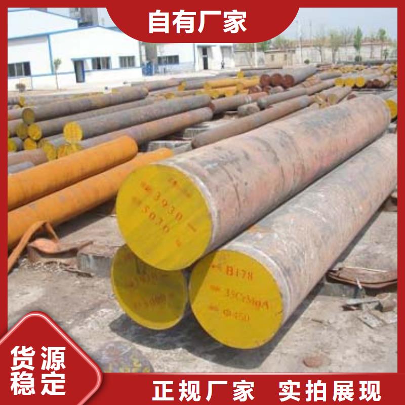 Q345B冷拉圆钢24小时发货