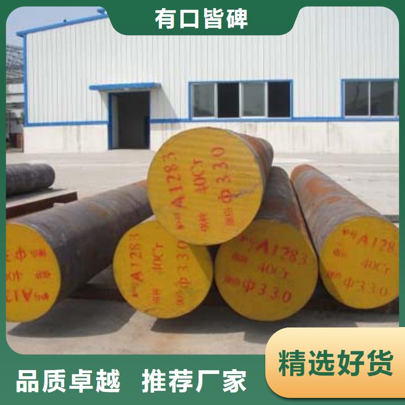 15Crmo圆钢供货保证及时