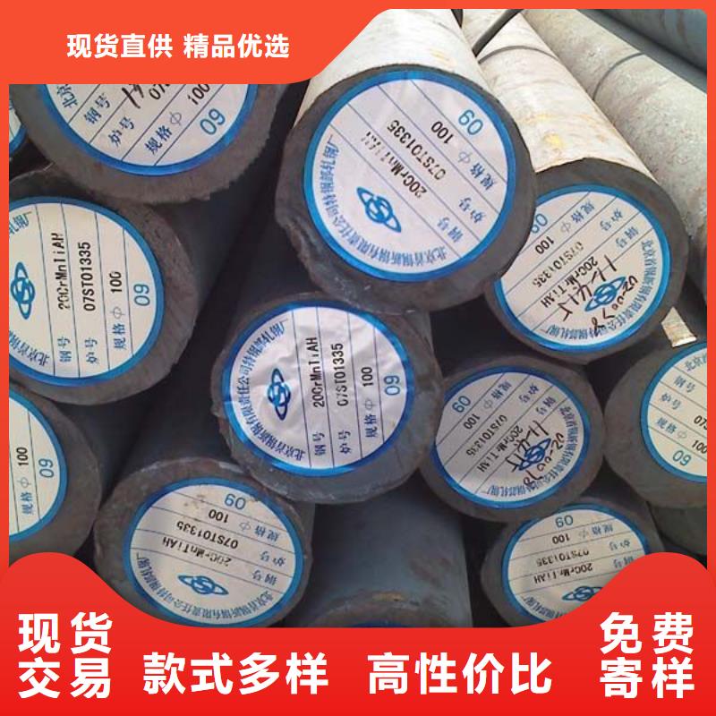 圆钢槽钢品质保障价格合理