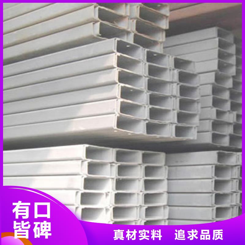 C型钢_镀锌方管品质优选