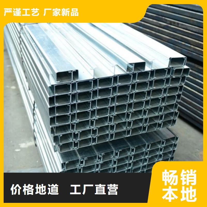 C型钢_镀锌方管品质优选