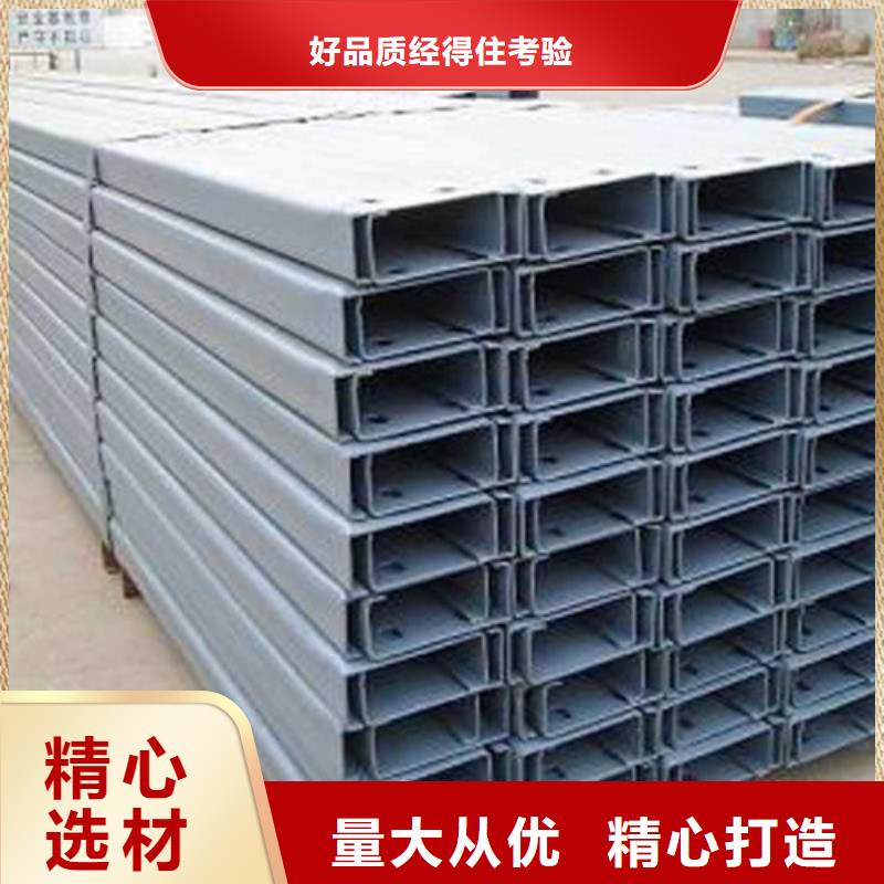 C型钢槽钢同行低价