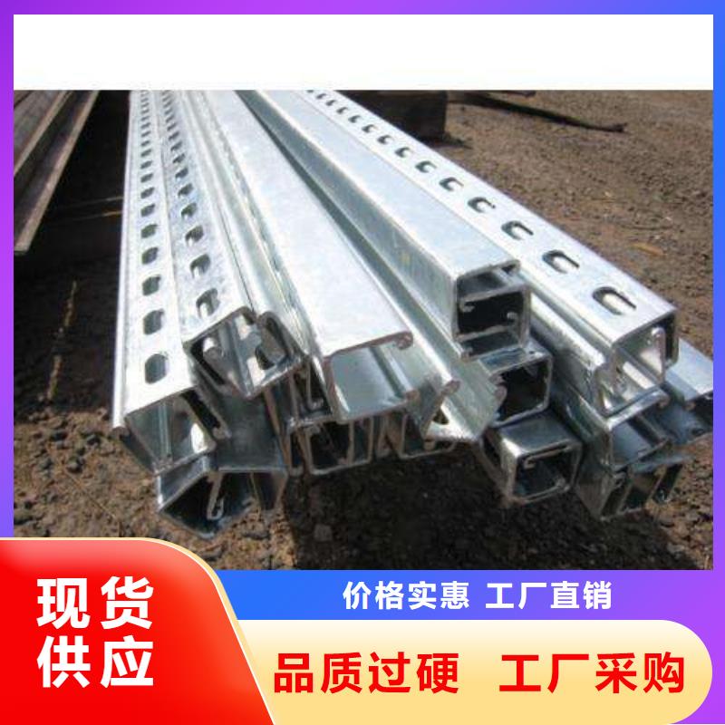 Q235B冷弯C型钢按需定制