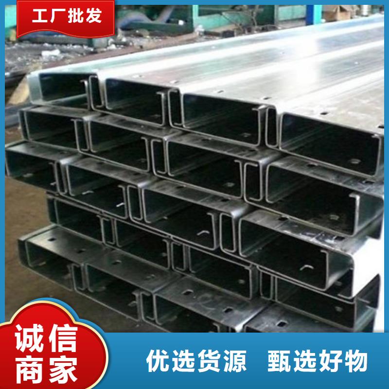 C型钢槽钢品质不将就