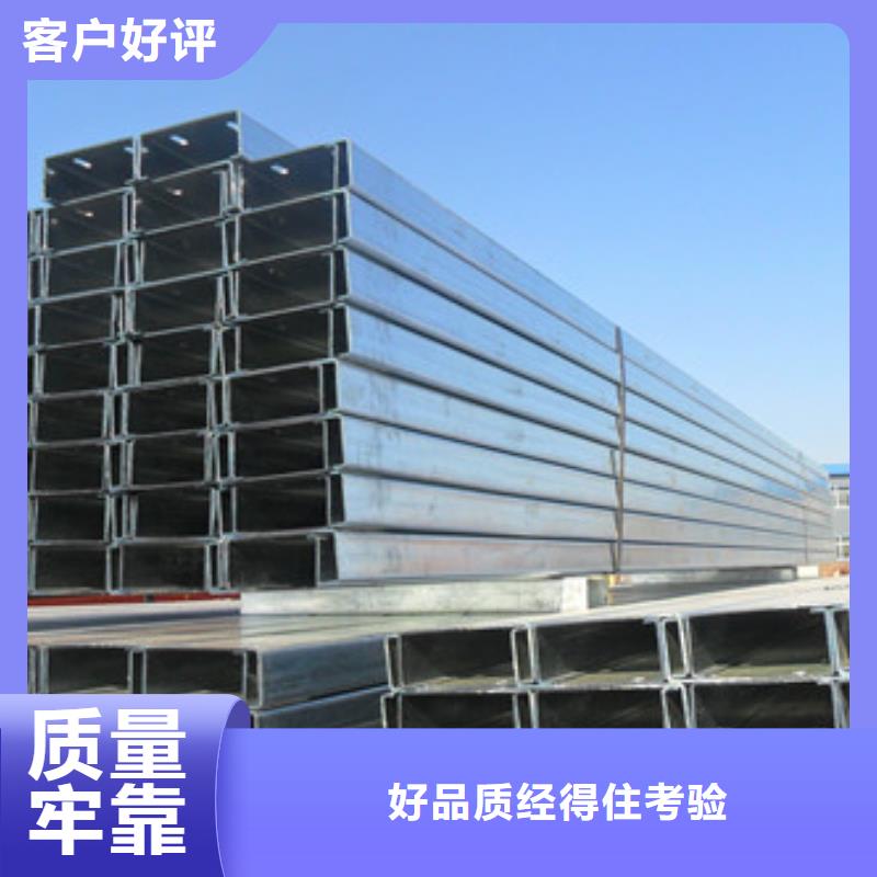 C型钢檀条制作方法