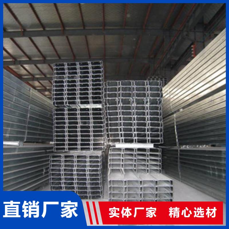 C型钢_镀锌方管品质优选